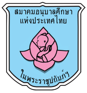 ศูนย์พัฒนาเด็กเล็กบ้านหนองเม็ก